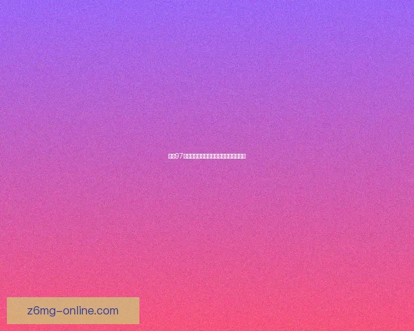 拳皇97中文版免费下载地址及安装教程完整指南